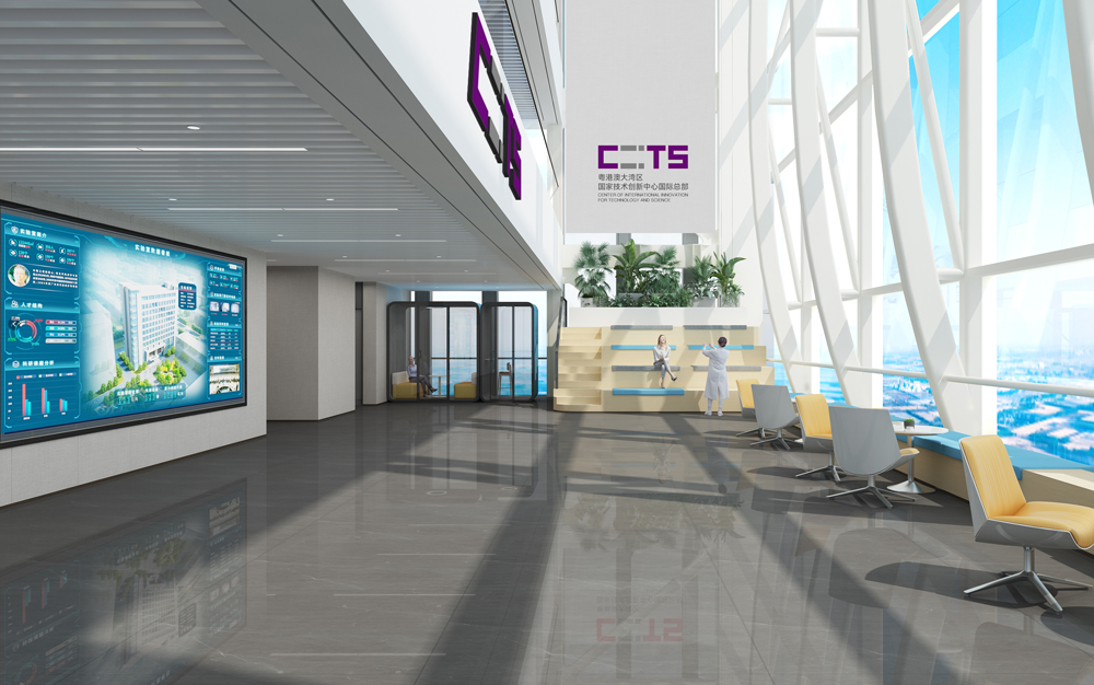 88858cc永利官网科技匠心打造的粤港澳大湾区国家技术创新中心国际总部亮相深圳卫视！
